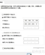 IBM V3500存储配置指南