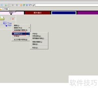 Lotus邮件备份菜单丢失解决方法