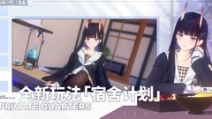 碧蓝航线低耗练级攻略
