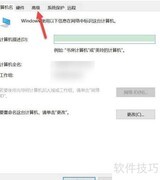关闭Windows启动管理器方法