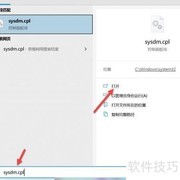 关闭Windows启动管理器方法