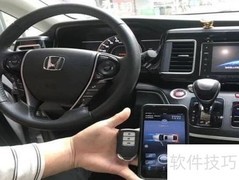 CRV远程启动操作指南
