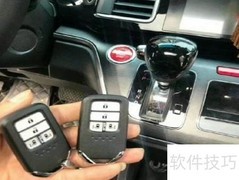CRV远程启动操作指南