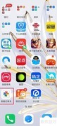 易趣记事本隐私锁设置方法