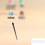 电脑启动远程协议详解