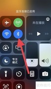 凯美瑞远程启动使用方法