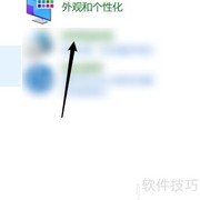 电脑启动远程协议详解