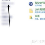 电脑启动远程协议详解