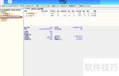 解决无启动磁盘检测问题