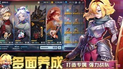 坎特伯雷公主：四强势角色解析