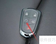 凯迪拉克远程启动操作指南