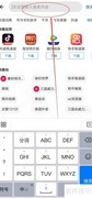 免费汉语词典APP下载安装指南