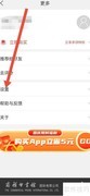 古代汉语词典学习提醒开启指南