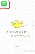OPPO手机下载汉语词典指南