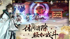 执剑之刻：新手必看组队攻略