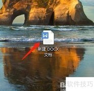 Word英语翻译成日语方法