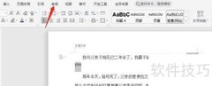 Word英语翻译成日语方法