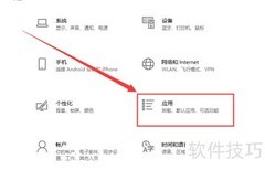 设置WMP为默认音乐播放器