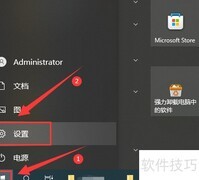 设置WMP为默认音乐播放器