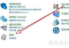 Win10如何添加媒体播放器