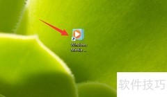 Windows Media Player播放速度调整方法