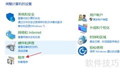 如何设置电脑默认音乐播放器
