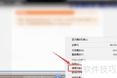 Windows Media Player播放速度调整方法