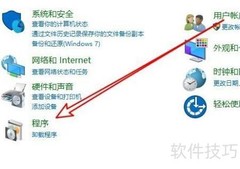 Win10安装Media Player教程