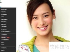 Win10如何卸载Media Player