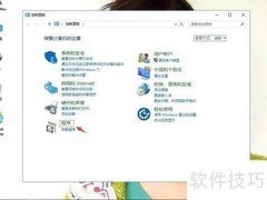 Win10如何卸载Media Player