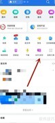 手机ES文件浏览器开启FTP教程