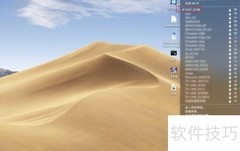 FTP服务器缩略图显示方法