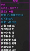 大千世界：爷拳角色选择指南