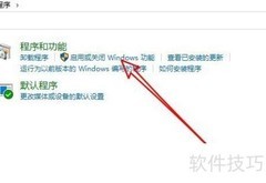 Win10安装Media Player教程
