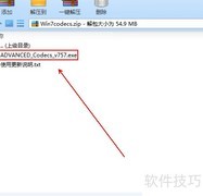 让WMP支持所有格式