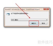 让WMP支持所有格式
