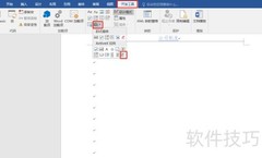 Word中插入音乐播放器方法