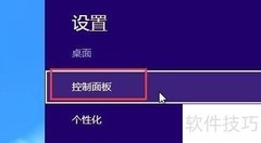 Win8如何卸载Media Player