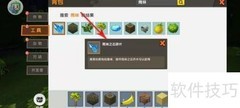 雨林之眼获取方法