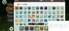 雨林之眼获取方法
