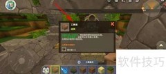 雨林神像激活方法