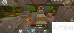 雨林神像激活方法