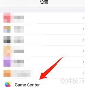 Game Center退出登录方法