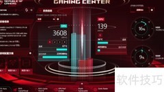 ROG新版使用指南