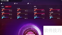ROG新版使用指南