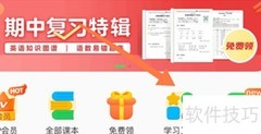 沪学习查汉语词典指南