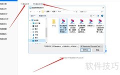 推荐一款好用的视频转换器