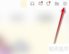 酷我音乐电脑端制作铃声教程