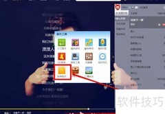 酷我音乐制作手机铃音教程