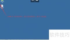 安卓远程桌面使用技巧